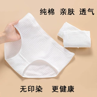 一次性内裤女士纯棉旅游无菌短裤出差旅行免洗孕产妇月子大码内裤