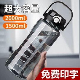 保温杯;塑料杯;玻璃杯