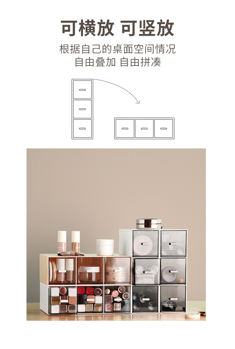 收纳盒 桌面收纳盒