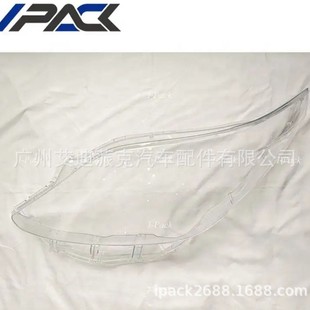 For Toyota 2009-2011 Pioneer Headlight Cover Headlight Lens Shell Headlight Glass
