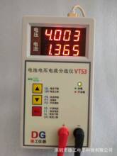 늳�늉�������x�x �о늉�����yԇ��z�y�� ���ڵ¹��x��VT53