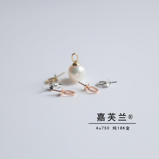 Pure G18K real gold smooth oval hole bead plate small pendant accessories Pearl Jade beeswax DIY hook and loop holder