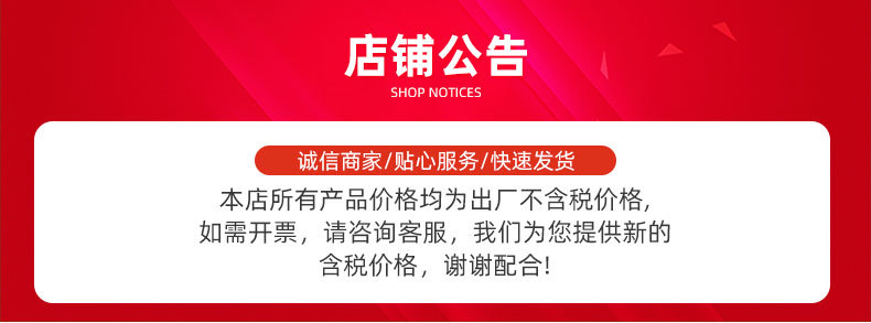 亳州市静花堂生物科技有限公司爆款详情页_01