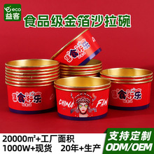 ��ɳ����Ӻ�һ���Ԏ��w�A�μӺ����u����붨�����lˮ��С����