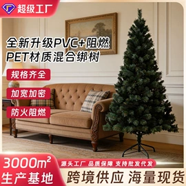 节庆用品;圣诞装饰品;灯笼