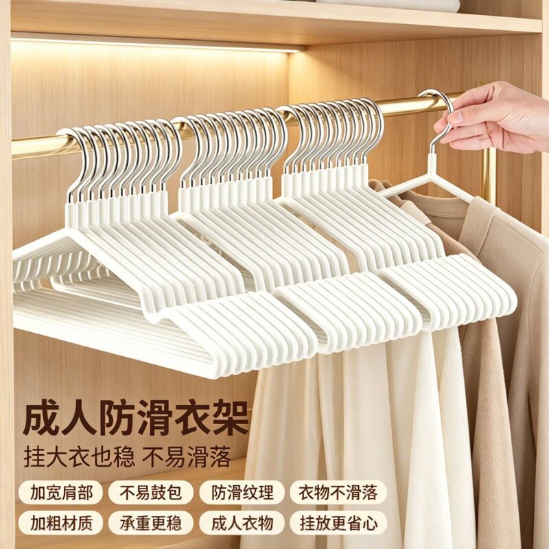 New product launch: Flocked hangers for home organization, non-slip, multi-functional, prevents shoulder bumps on clothes, suitable for wardrobe and drying New product launch: Flocked hangers for home organization, non-slip, multi-functional, prevents shoulder bumps on clothes, suitable for wardrobe and drying