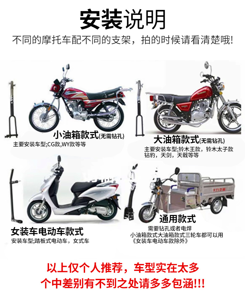 Junmabeng 2.1m Motorcycle Umbrella Canopy, Tricycle and Electric Vehicle Sunshade Umbrella, Sun Protection Umbrella, Durable Umbrella