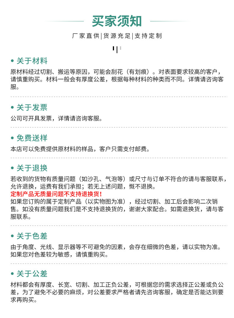 详情图21.jpg