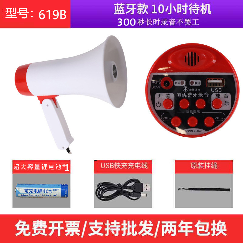 工場卸売アンプ屋外カードポータブル露店ホールドスピーカー Bluetooth ハンドヘルド携帯電話|undefined