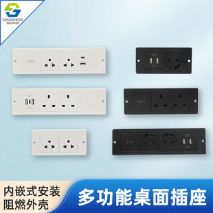 Furniture Embedded Desk Desktop Socket with Main Switch USB Charging Socket Wireless Charging Plug-in Board