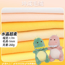 1mmˮ�������]���ϳ���˯�¶�ë�q���b���ϼҼ������߲���