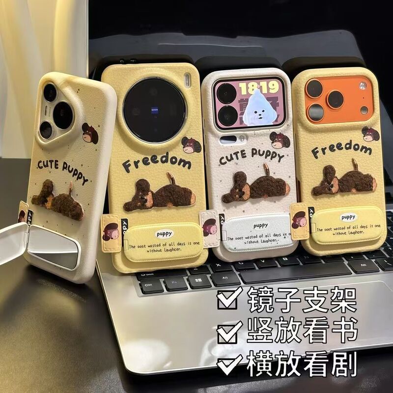 Label Embroider Puppy Holder Suitable for Apple 17Promax Mobile Phone Case New Iphone17Pro/17/16