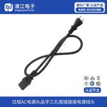 ���SAC�Դ�^ ��Ҏβ��朽�늾� �Դ��Ʒ������β���^���l