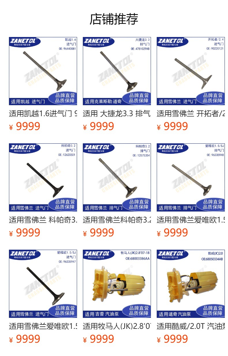 Zanetol In-Stock Product Suitable for Wrangler (Jk'Rt) 2.8' 14-23 Glow Plug 68092635Aa