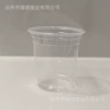 Transparent