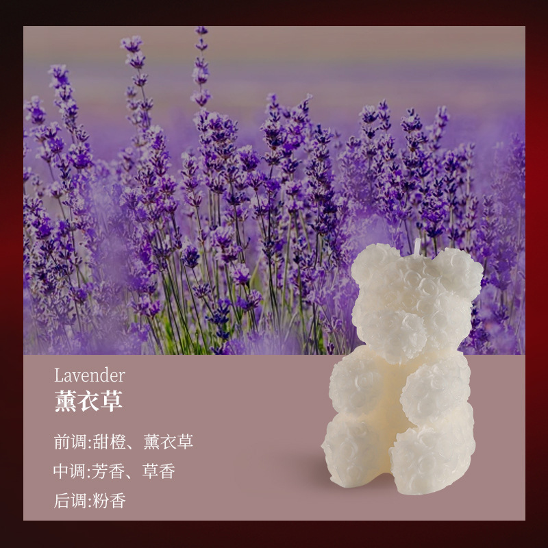 クリエイティブかわいい熊香薫ろうそく手作りDIY薔薇熊低温助興ろうそくカップル記念日プレゼント|undefined