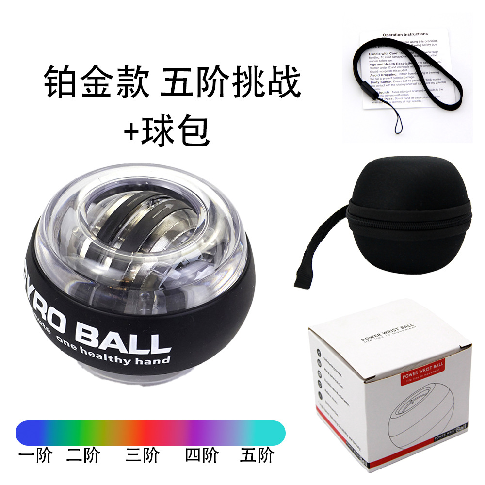 源メーカー製 リストボール フィットネス 腕力 筋トレ 自動起動 カラフルライト プラチナブラック ジャイロ 握力ボール