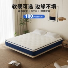 記憶棉盒子家用乳膠壓縮獨立彈簧床墊席夢思卷包民宿酒店加厚軟墊