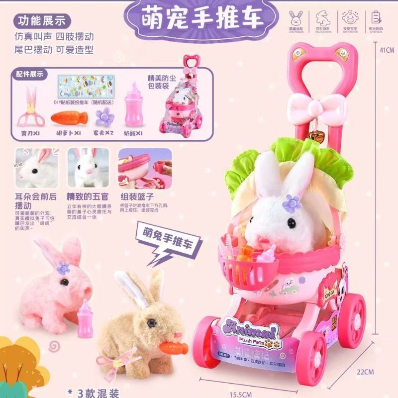 子供用ぬいぐるみかわいいペットのおもちゃ犬猫シミュレーション電動ウォーキングウサギ女の子のおもちゃペット人形|undefined