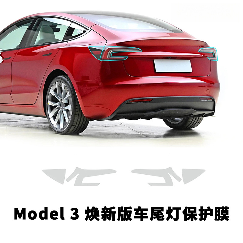 Model Y/3+ Highland3 – Tesla Car paint protective film - black-26154