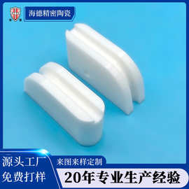 陶瓷导向块定制 耐磨陶瓷导丝器 氧化锆过线器 氧化锆陶瓷块加工