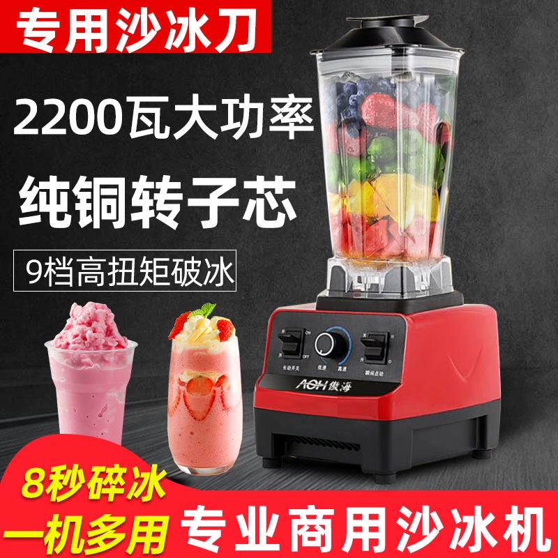Ледяной блендер для магазина чая с молоком, коммерческая машина для измельчения льда, машина для непрерывного приготовления смузи из льда, коммерческая машина для дробления льда, машина для ледокола, дробилка для льда.