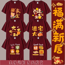 �Mլ�󼪆��w֮ϲ�Ƽtɫ�����¾�����ͥ�������H��T��