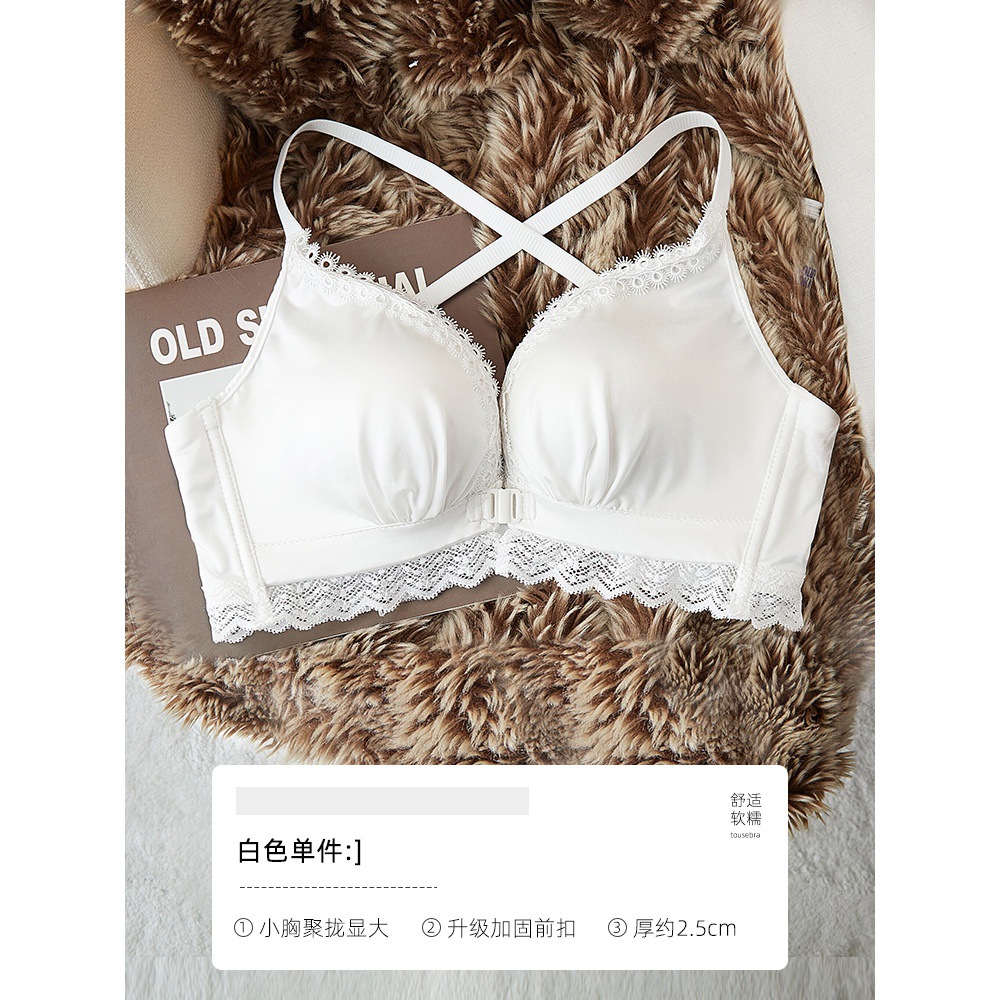 화이트 싱글 속옷