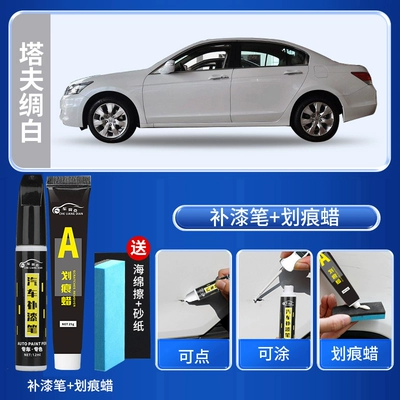 Suitable for Honda car touch-up paint pens: Civic, Accord, CX-5, CR-V, Fit, Crystal Black, Crystal White, and Taffeta White for scratch repair (Avtomobil boya qələmləri) - taffeta-white-touch-up-paint-pen-scratch-repair-wax-includes-sandpaper-and-sponge