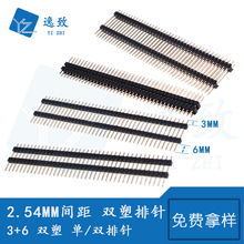 2.54MM�g�� 3+6�p����� 1/2*40P ����/�p�� ���ֱ����L15-70MM