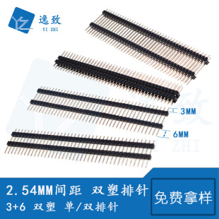 2.54MM�g�� 3+6�p����� 1/2*40P ����/�p�� ���ֱ����L15-70MM