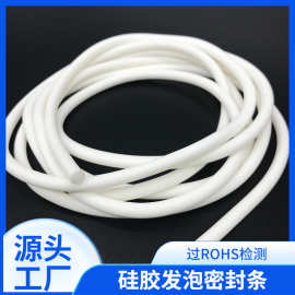 厂家批发硅胶密封条发泡硅胶条密封圈硅胶发泡圆条1mm1.2mm2mm3mm