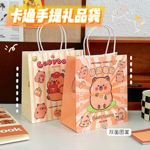 卡通卡皮巴拉礼品袋创意水豚手提包装袋可爱纸袋子生日过年礼物袋