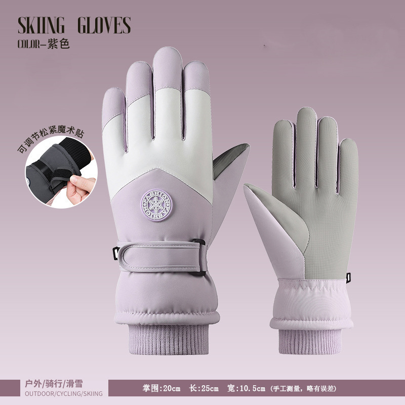 Guantes de esquí para hombres de invierno para montar en invierno Harbin noreste de equipos de frío caliente para hombres a prueba de viento pantalla táctil frío