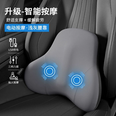 Four-Season Waist Support Massage Cushion, Neck — Waist support - gray-upgraded-massage-model-single-lumbar-support