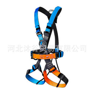 CULPEO SWAN H062 High Altitude Adventure Park Jungle Crossing Five Point Full Body Seat Belt