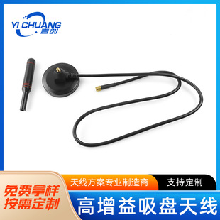 �¿�4G/NB/BT/WIFI/2.4/LORA���P�쾀 dtuģ�K������ȫ��35dbi