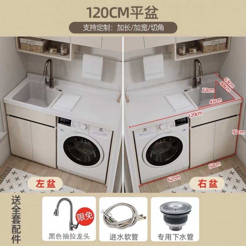 Kxh オールアルミニウムハニカムアルミニウムランドリーキャビネット一体型洗面台洗濯シンクスクラバードラム洗濯機キャビネットバスルーム|undefined