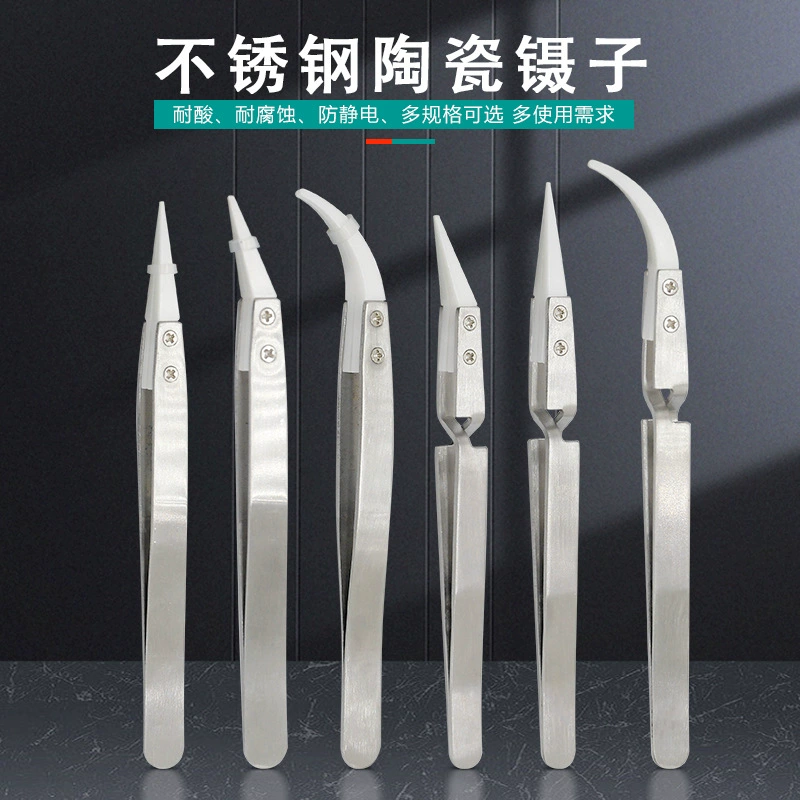 Холодные? Wait: translation: "Ceramic electronic heat-resistant anti-magnetic tweezers stainless steel"