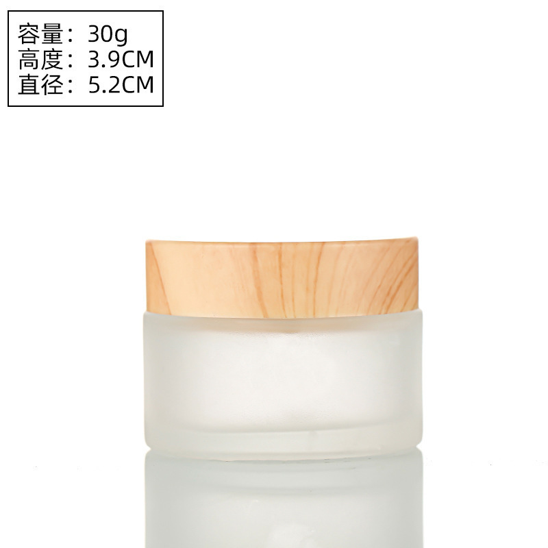 卸売木目蓋ガラスクリームボトルつや消しクリームボトルアイクリームボトル 30 グラムポータブル化粧品ボトル|undefined