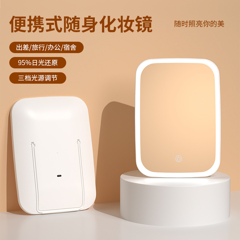 Led espejo de maquillaje soporte de escritorio de escritorio con lámpara de maquillaje inteligente ajustable espejo de luz portátil luz tricolor