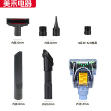 ���̼��ù��I���m�����늙C���^���^����ˢ�ذ�ˢɳ�lˢ30/32mm