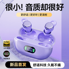 私模2025新款无线蓝牙耳机夹耳式运动降噪电量显示超长续航高音质