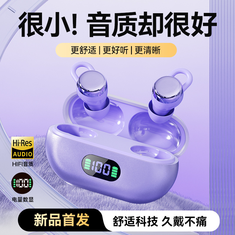 私模2025新款无线蓝牙耳机夹耳式运动降噪电量显示超长续航高音质|undefined