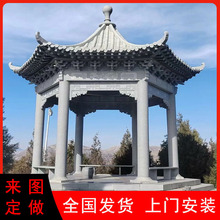 石雕凉亭户外花岗岩石亭子中式石雕六角凉亭寺院古建单双层石凉亭