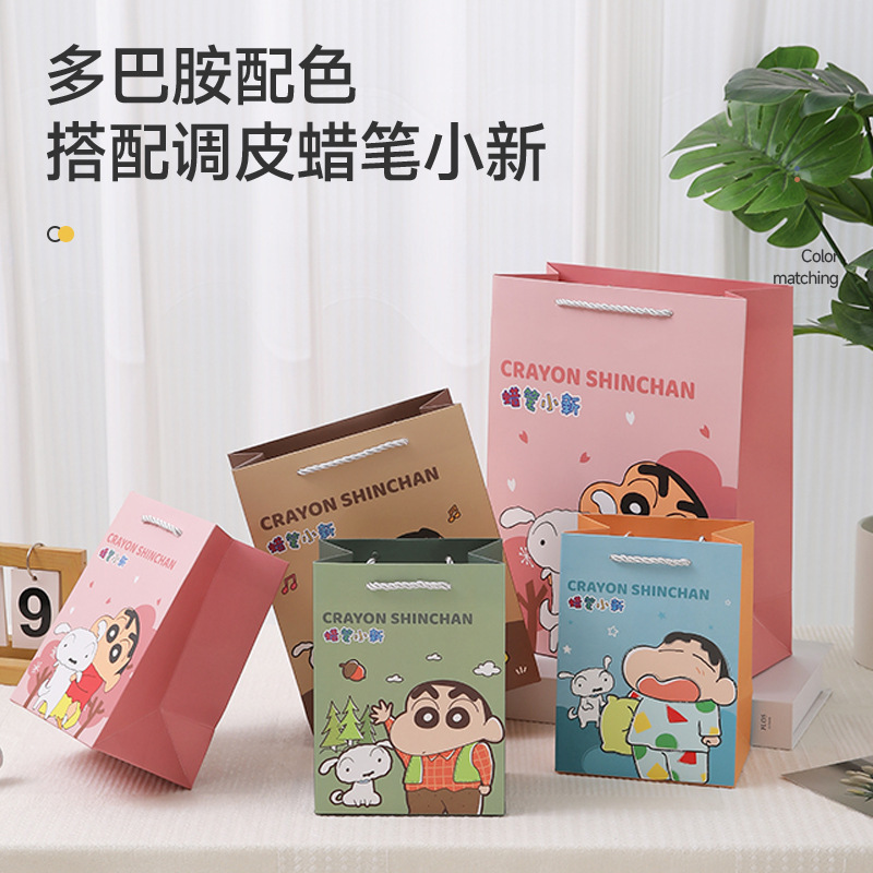 正版授权蜡笔小新礼品袋可爱卡通竖款手提袋精品店礼袋礼物包装袋