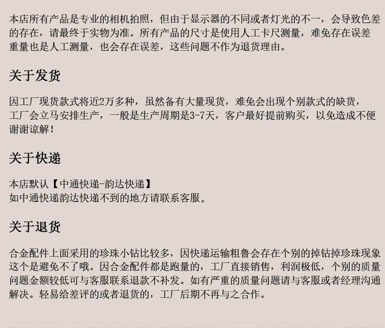 直播网红推荐纽扣