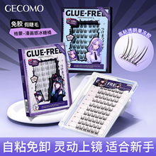 GECOMO���ӹ���ϵ�����z�ٽ�ë������Ȼ�ճ�ë�q���_ˮ�����ë