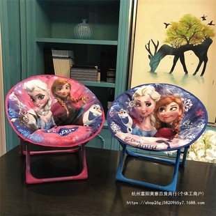 Children's Folding Back Chair Moon Chair Cartoon Small Stool Baby Dining Chair Portable Outdoor Beach Chair Kindergarten Chair