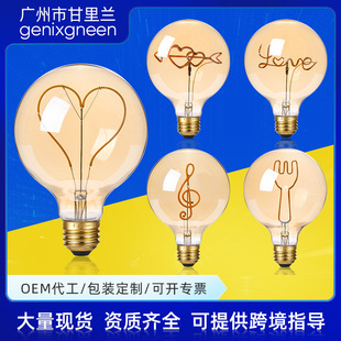 定制LED软灯丝爱迪生字母灯浪漫惊喜造型创意英文氛围感台大灯泡-阿里巴巴